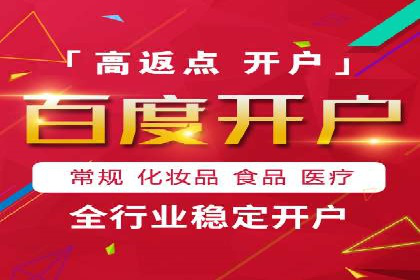 实战解析：百度竞价托管外包助力企业腾飞